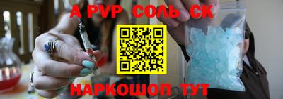 ПСИЛОЦИБИНОВЫЕ ГРИБЫ Мариинск