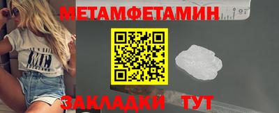 шишки Ливны