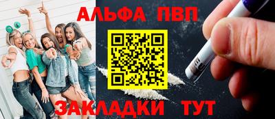 Альфа ПВП Лесосибирск