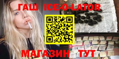 шишки Ливны