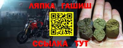трава Ликино-Дулёво