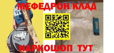трава Ликино-Дулёво