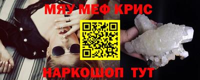 трава Ликино-Дулёво