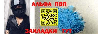 шишки Ливны