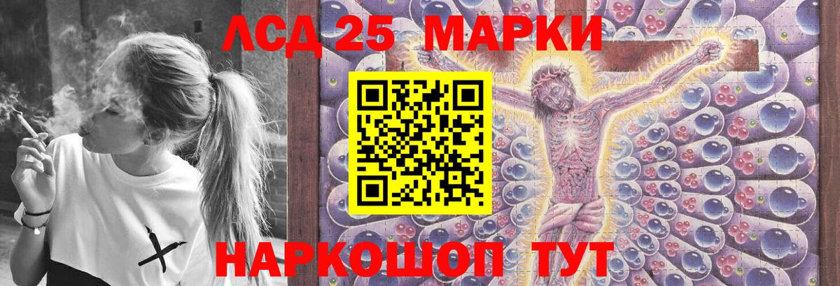 ЛСД экстази ecstasy Кисловодск