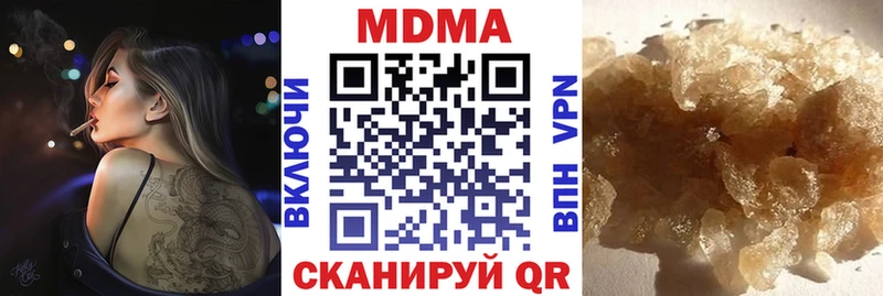 что такое   Кисловодск  ОМГ ОМГ ONION  МДМА VHQ 