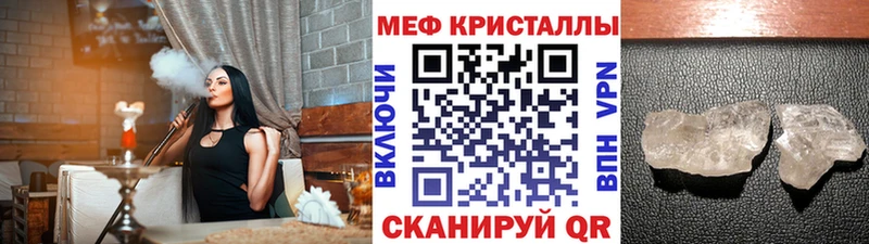 кракен онион Кисловодск Мефедрон VHQ что такое