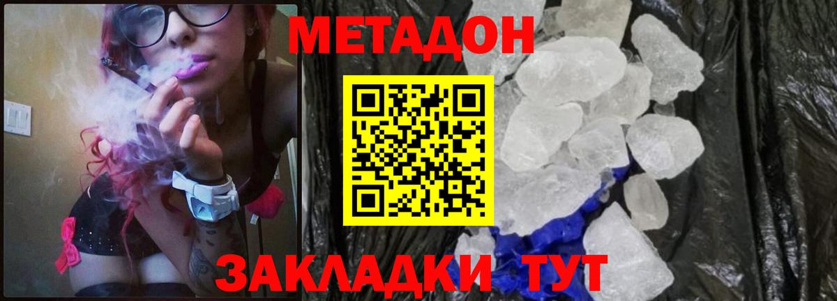 Канабис  Меф  Героин  Кисловодск  ГАШ  Вход с VPN  APVP СК   Меф МЯУ МЯУ  
