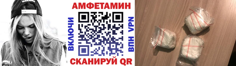 Метамфетамин Methamphetamine  mega ТОР  Кисловодск 