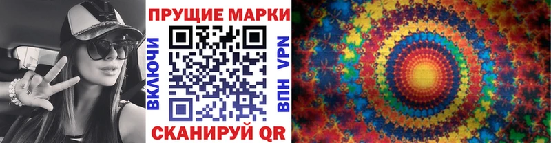 Наркотические марки 1,5мг  Кисловодск 