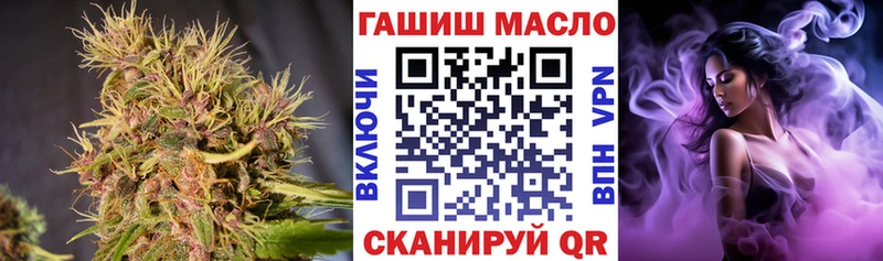 Дистиллят ТГК гашишное масло  это телеграм  Кисловодск  наркотики 