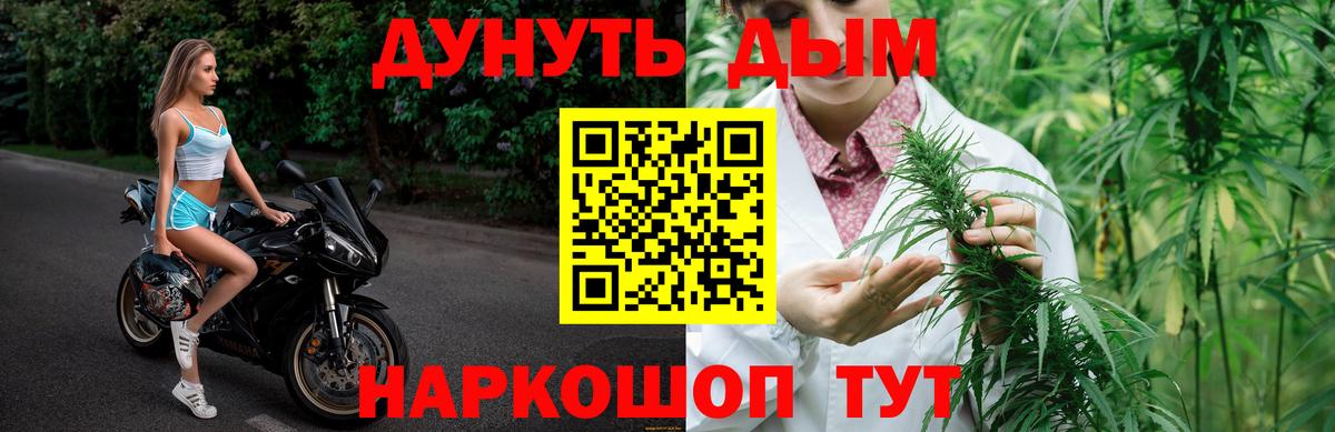 Марихуана OG Kush  Вход с VPN  Конопля индика  Канабис Bruce Banner  Кисловодск 